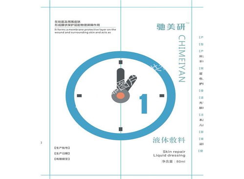 妇科产品外用药粉消字号批文批号办理及安全咨询服务指南