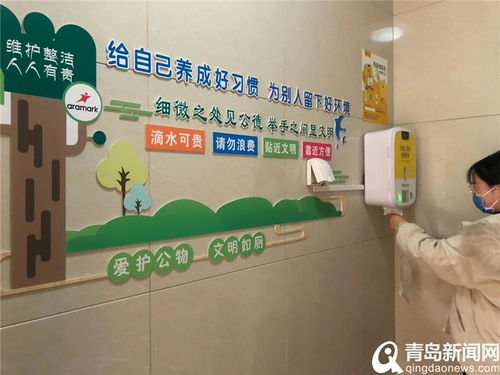 精细化改革 打造以安全咨询服务为核心的新就医模式