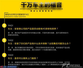 点亮夜行之路 福特蒙迪欧改装进口海拉五双光透镜与LED恶魔眼的全面指南与安全考量
